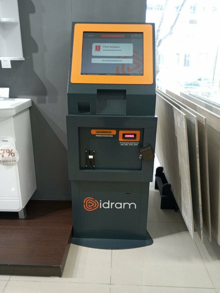Payment terminal Idram, Yerevan, photo