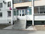 Wildberries (50-letiya VLKSM Street, 18А), point of delivery