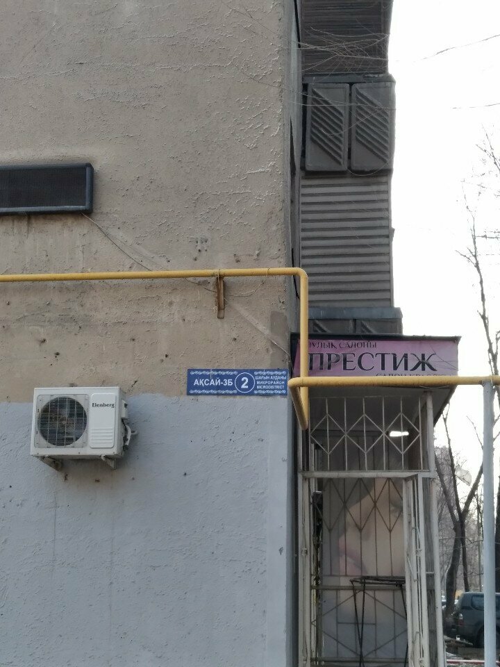 Heating equipment and systems Alfaopt, Almaty, photo