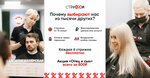 Striksi (prospekt Druzhby, 62А), hairdresser