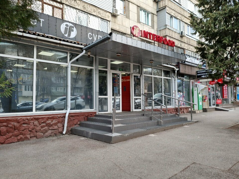 Parcel automat Kaspi Postomat, Almaty, photo