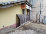 Sinergiya kholod (15th Microdistrict, 24А), reparación de sistemas de climatización
