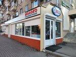 ОкМолоко (Revolyutsionniy Avenue, 31/30) ، معمل ألبان