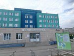 Центр травматологии, ортопедии и нейрохирургии, детское амбулаторное травматолого-ортопедическое отделение (Kirov, Moskovskaya Street, 163А), department of the hospital