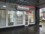 Конфетница (praspiekt Lienina, 10), grocery