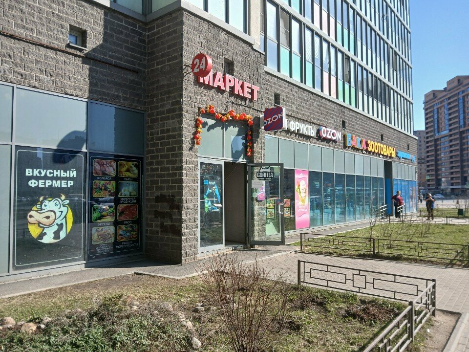 Point of delivery Ozon, Murino, photo