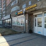 DM  (Bógenbaı batyr dańǵyly, 54), pawnshop