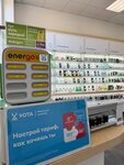 EnerGO (Primorskaya ulitsa, 3), power bank rental