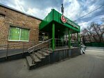 5Post (Raskovoy Street, 14), point of delivery