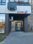Диски Go (Krasnokazarmennaya Street, 14Ак2) ، محل بقالة