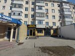 Notary Lakpaeva Zh. K. (Beıbitshilik kóshesi, 32), notarios