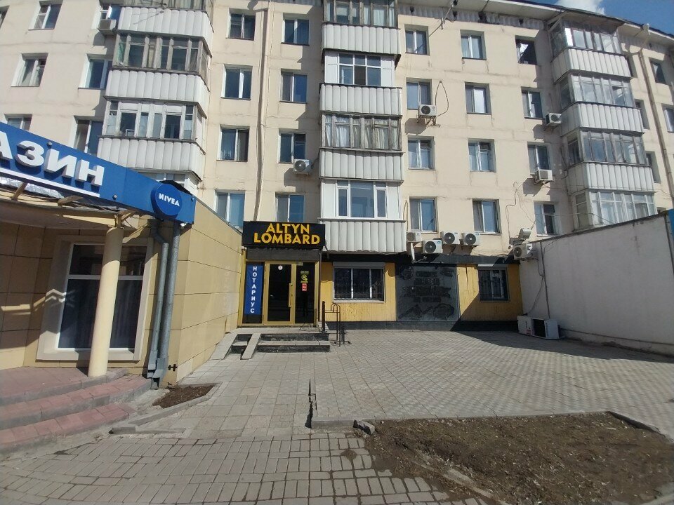 Notaries Notary Lakpaeva Zh. K., Astana, photo