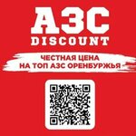 АЗС Discount (Amurskaya ulitsa, 9), payment terminal