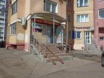 Штофф (Batova Street, 14), grocery