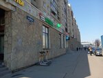 Белый Медведь (Bolshevikov Avenue, 3) ، مدرسة لتعليم الرقص