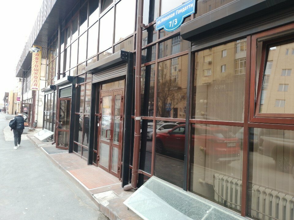 Further education Алгоритмика, Tyumen, photo