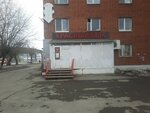 Красный бык (Ordzhonikidze Street, 8) ، محل بقالة