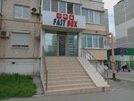 FastBox (Dzerzhinskogo Avenue, 219), sushi bar