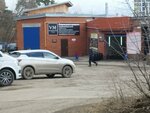 Vm Вудмакс (Chelyuskina Street, 2Б), engraving services