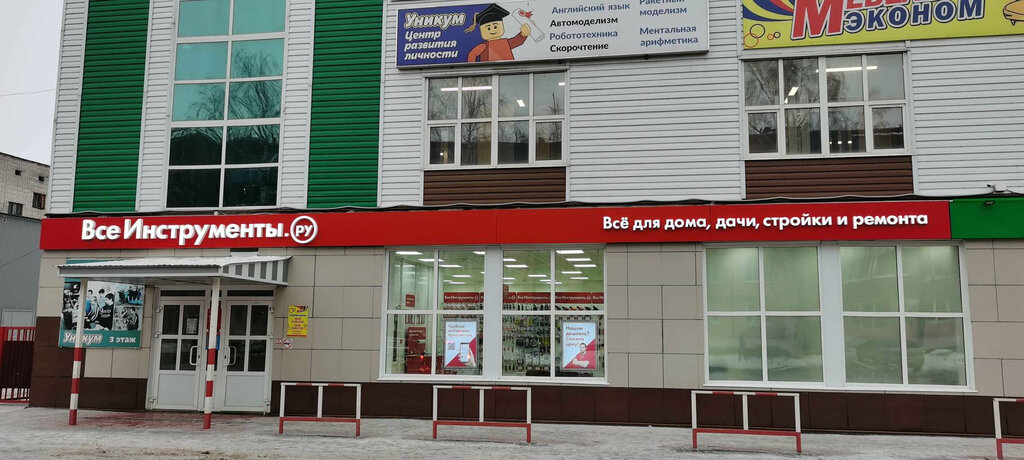 Electric and gas powered tools Vseinstrumenti.ru, Sarapul, photo