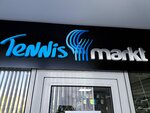 Tennis Markt (Pesochnya District, Zubkovoy Street, 12к1), sports store