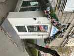 ИР и Партнеры (Lyusinovskaya Street, 66), decorative coatings