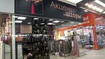 Shtori-Aletta (Kuybysheva Street, 26Ж), cortinas, cornisas