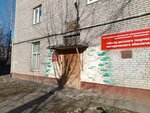 Dopolnitelnoye obrazovaniye detey Lad (Sportivnaya ulitsa, 16), further education