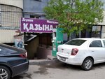 Qiwi (Alatau City Administrative District, Aqbulaq shaǵyn aýdany, 31), payment terminal