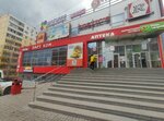 Payment terminal (Bakalinskaya ulitsa, 64/5) ، محطة دفع
