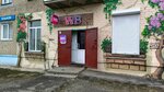 Wildberries (ulitsa Ostrovskogo, 27), point of delivery