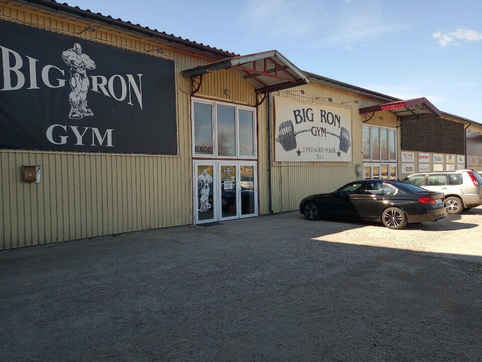 Спортивный, тренажёрный зал Big Ron Gym, Гродно, фото