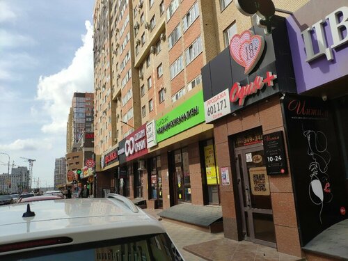 Алсу порно анальный секс