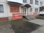 Agentstvo Upravleniya Sobstvennostyu (Moprovskiy pereulok, 53), legal services