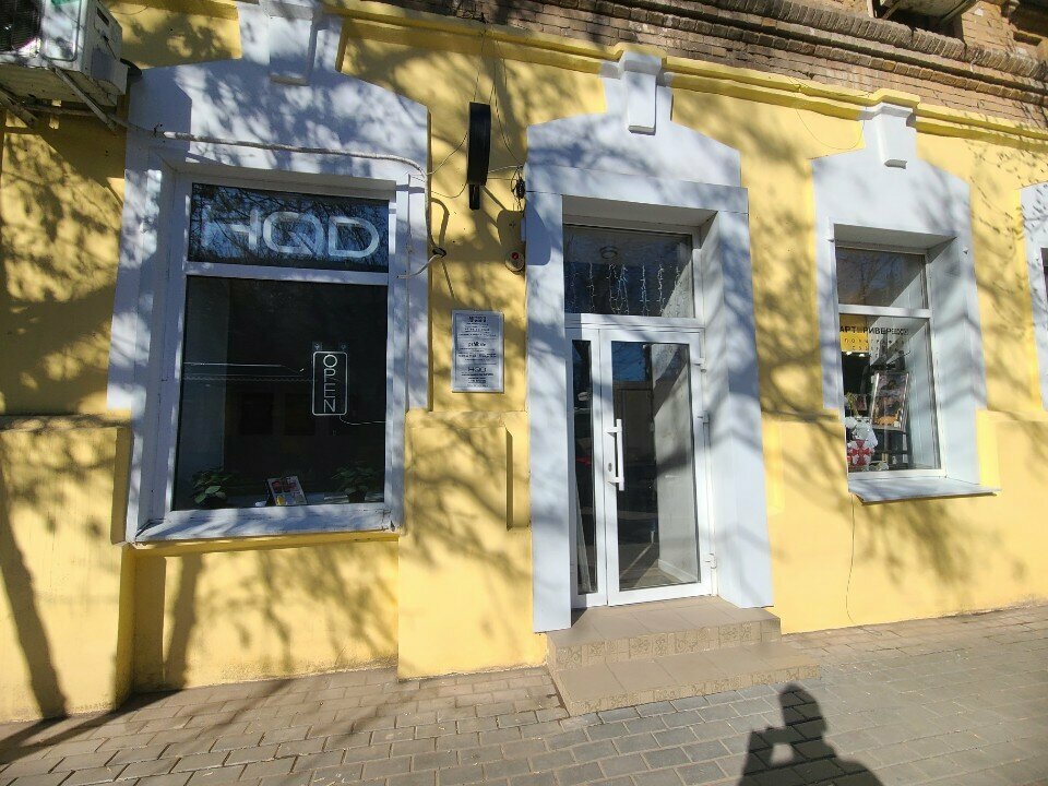 Perfume and cosmetics shop Pshik, Astrahan, photo