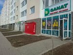 Qiwi (Mánshúk Mámetova kóshesi, 8), payment terminal