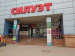 Ремонт одежды (Viery Haruzhaj Street, 1А), repair of clothes