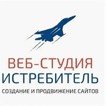Digital агентство Истребитель (Solnechnaya Street, 4), it company