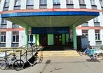 Мозаика (Profsoyuznaya Street, 98А), centro de desarrollo infantil