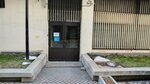 Кредитный Консалтинг (Malaya Dmitrovka Street, 5/9), credit broker
