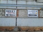 Комбат (12th Quarter, Gaya Boulevard, 31), club deportivo, sección
