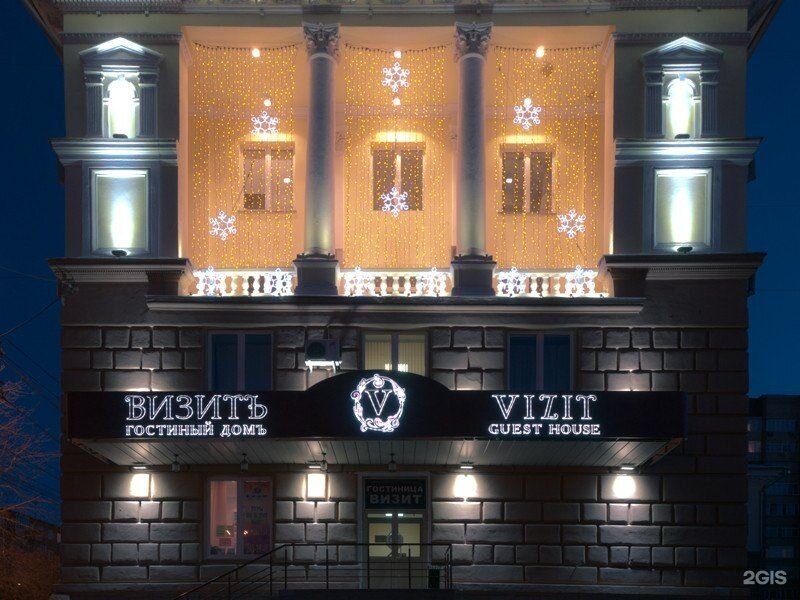 Фото Гостиный ДомЪ ВизитЪ