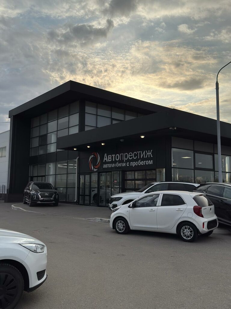 Продажа автомобилей с пробегом Автопрестиж, Волгоград, фото