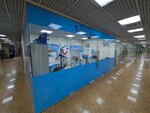 TUI (Gorodok B Microdistrict, 3rd Pochtovoye Otdeleniye Street, 53А), travel agency