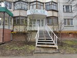 Мастер перманентного макияжа С. Александрова (Tula, Demonstratsii Street, 4) ، صالون المكياج الدائم