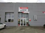 Avtotekhtsentr Partner (ulitsa 60 let Oktyabrya, 117) ، متجر قطع غيار ولوازم السيارات