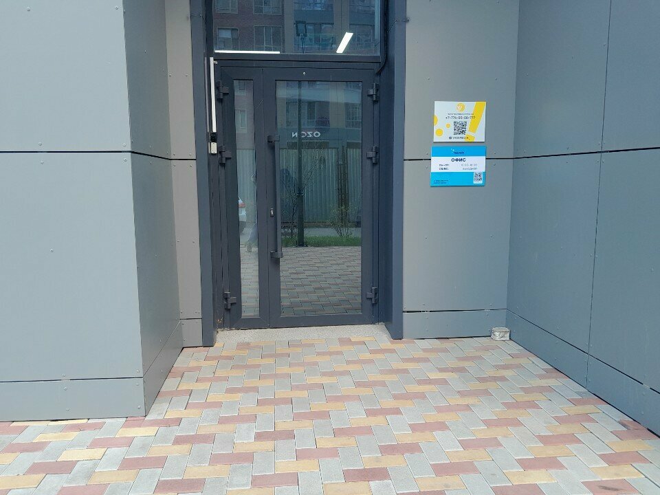 Marketing services Yass! Media, Astana, photo