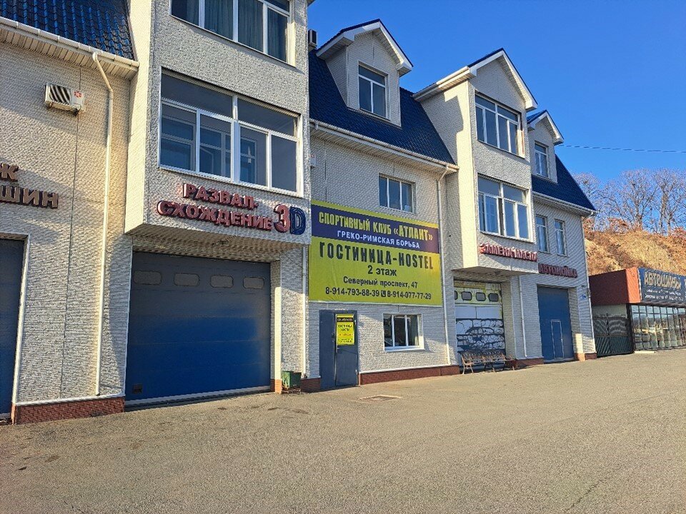 Фото Атлант