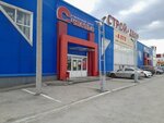 Инструменты (Sovetskaya Street, 160А) ، متجر مستلزمات البناء