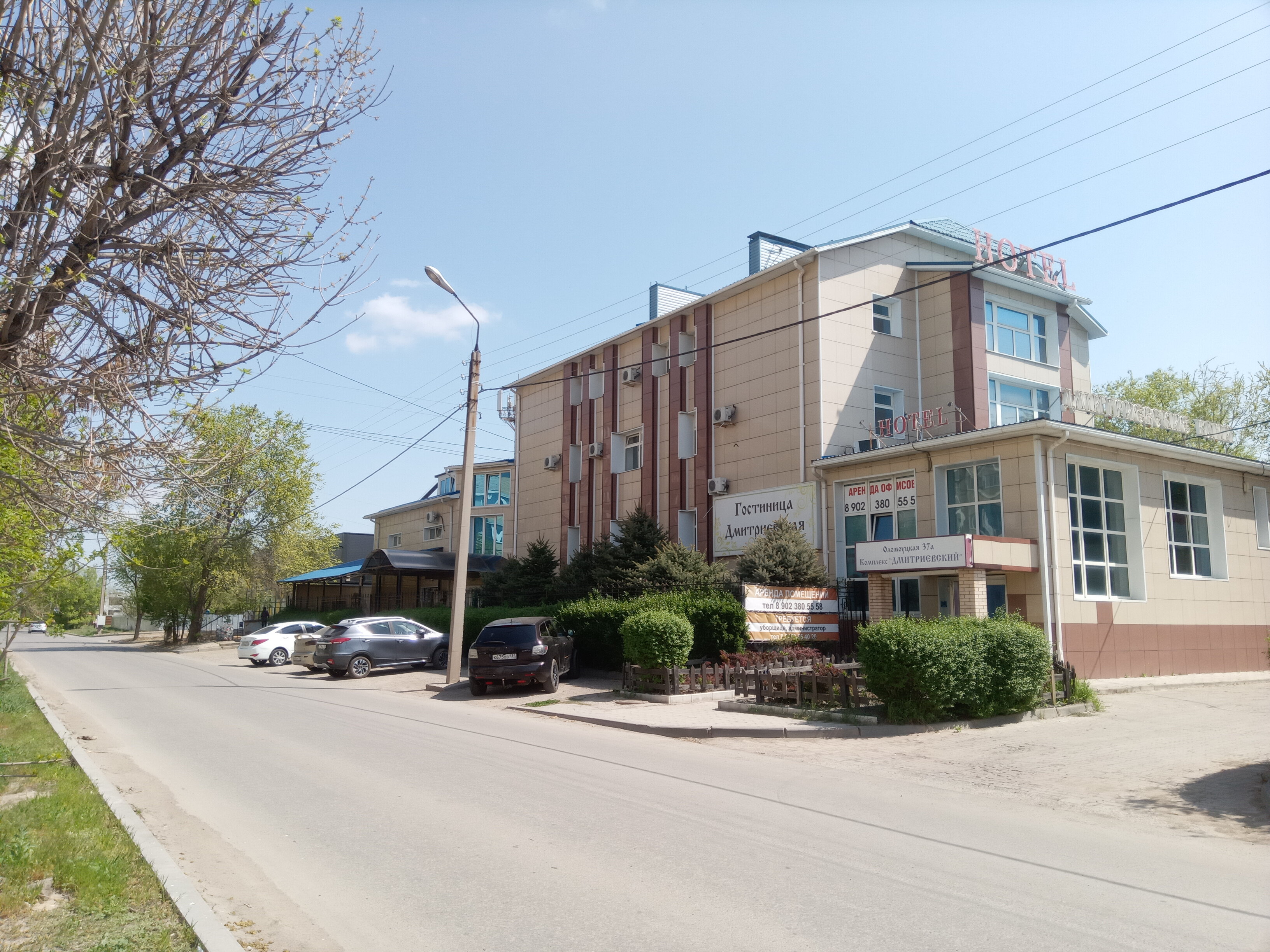 Фото Дмитриевские бани